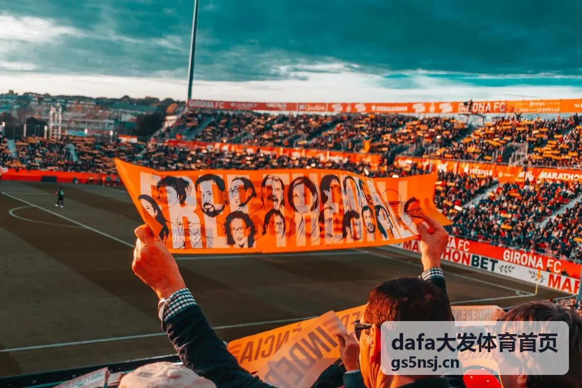 dafa大发体育首页资讯中心赛事资讯展示图